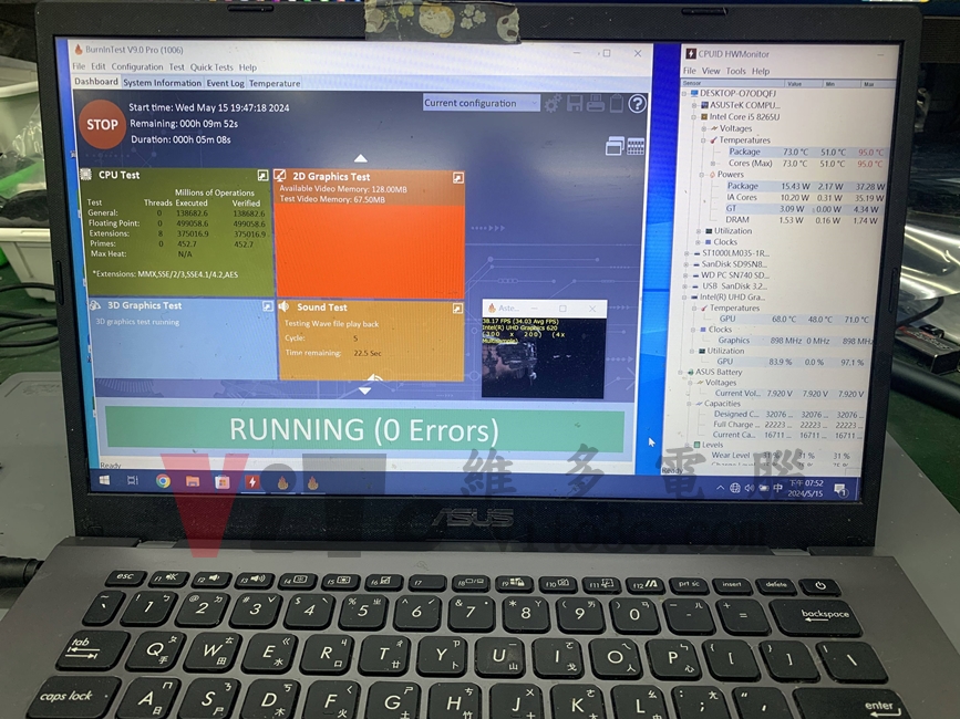 ASUS VivoBook X409 無法開機、不過電、開機後突然斷電維修案例 ASUS X409 測試畫面
