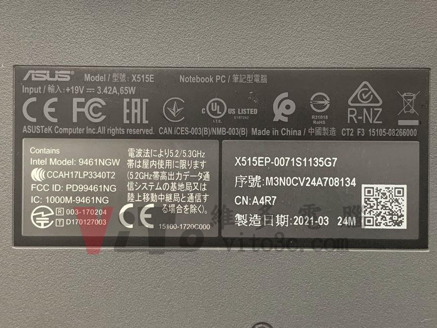 ASUS VivoBook X515 開機沒畫面、無法開機、開機斷電不能開機維修案例 ASUS X515E