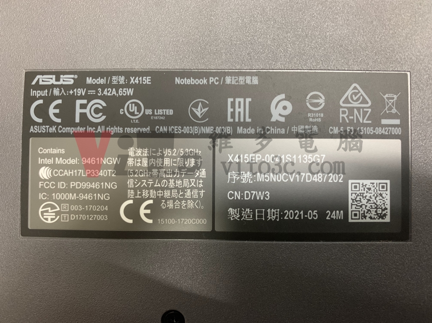 ASUS VivoBook X415 不過電、開機後突然斷電無法開機成功、主機板維修案例 ASUS X415E 底殼型號與序號