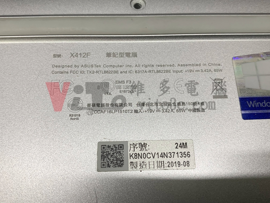 ASUS VivoBook X412F 不過電,不能開機維修案例 ASUS X412F 底殼型號與序號