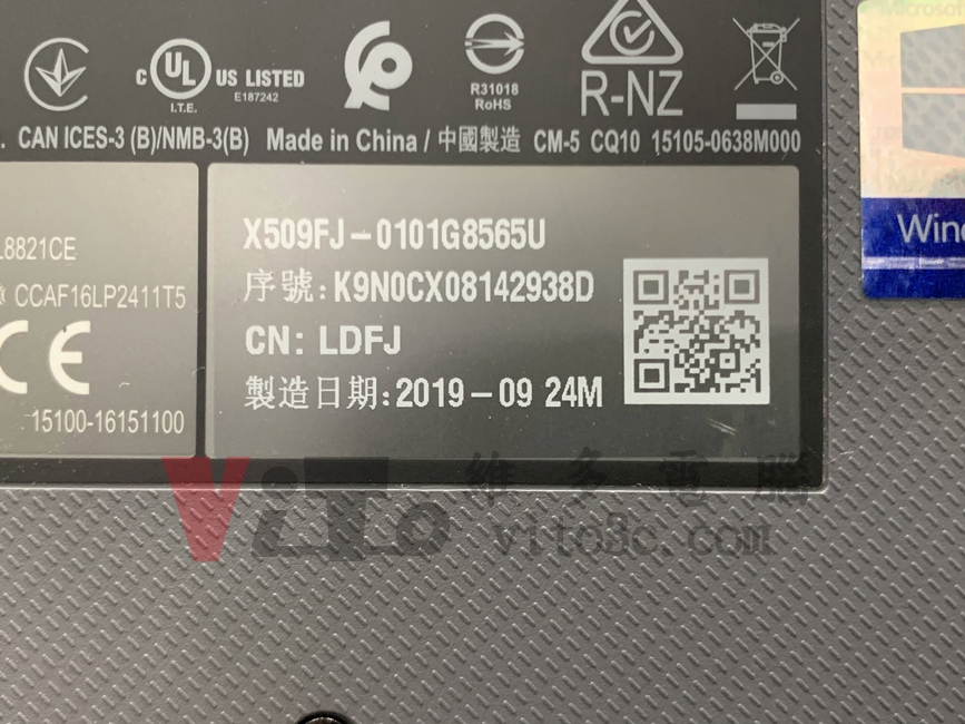 ASUS VivoBook X509 開機沒畫面顯示、無法開機維修案例 ASUS VivoBook X509 開機沒畫面顯示、無法開機維修案例