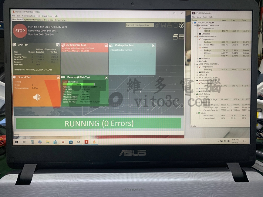 ASUS VivoBook X507 不過電、無法開機維修案例 ASUS X507 測試畫面