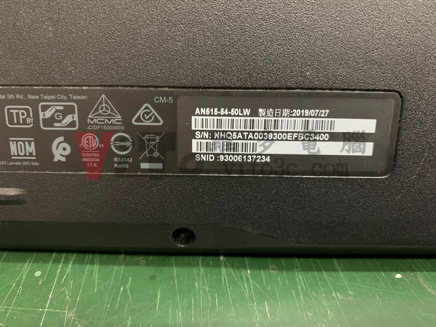 Acer Nitro5 AN515-54 無法開機、主機板進水維修案例 AN515-54-50LW 型號與序號標籤