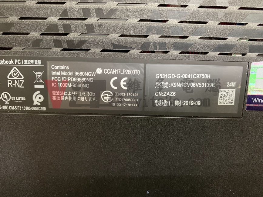 ROG G531G 不過電、無法開機、筆電進水、主機板CPU維修案例 ROG G531GD 底部型號標籤及序號