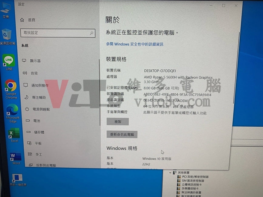 LENOVO IdeaPad Gaming3 15ACH6 不過電、無法開機、筆電進水,主機板維修案例 LENOVO IdeaPad Gaming3 開機畫面