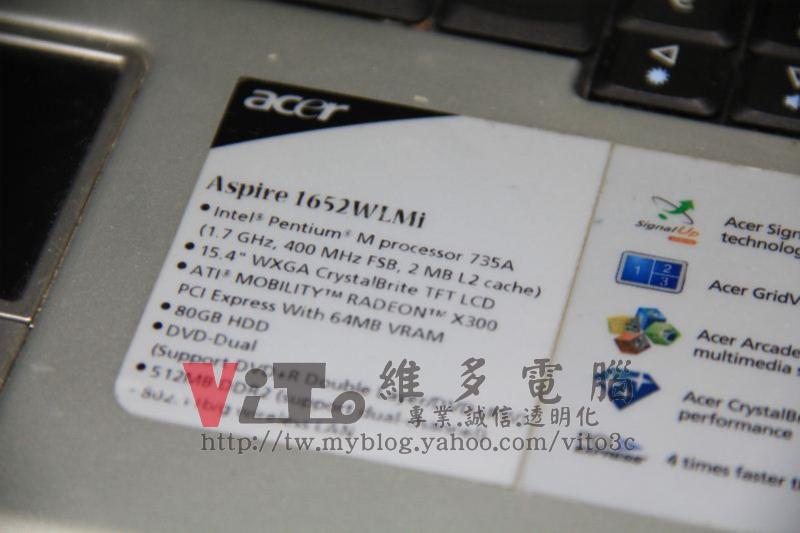 Acer Aspire 1652 WLMi 顯卡破圖線條、開機畫面半邊線條、顯卡故障維修實例 Acer Aspire 1652 WLMi
