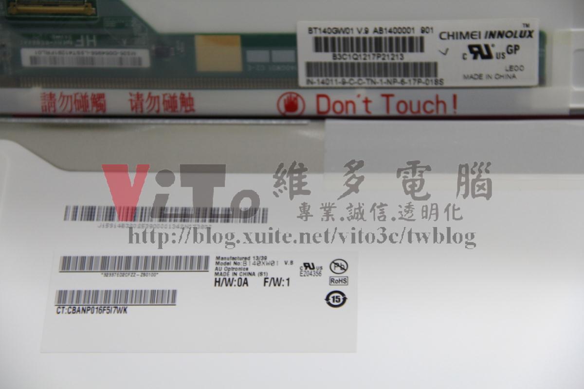 華碩 ASUS A43S 液晶螢幕破裂,面板故障更換實例 ASUS A43S LCD更換友達面板