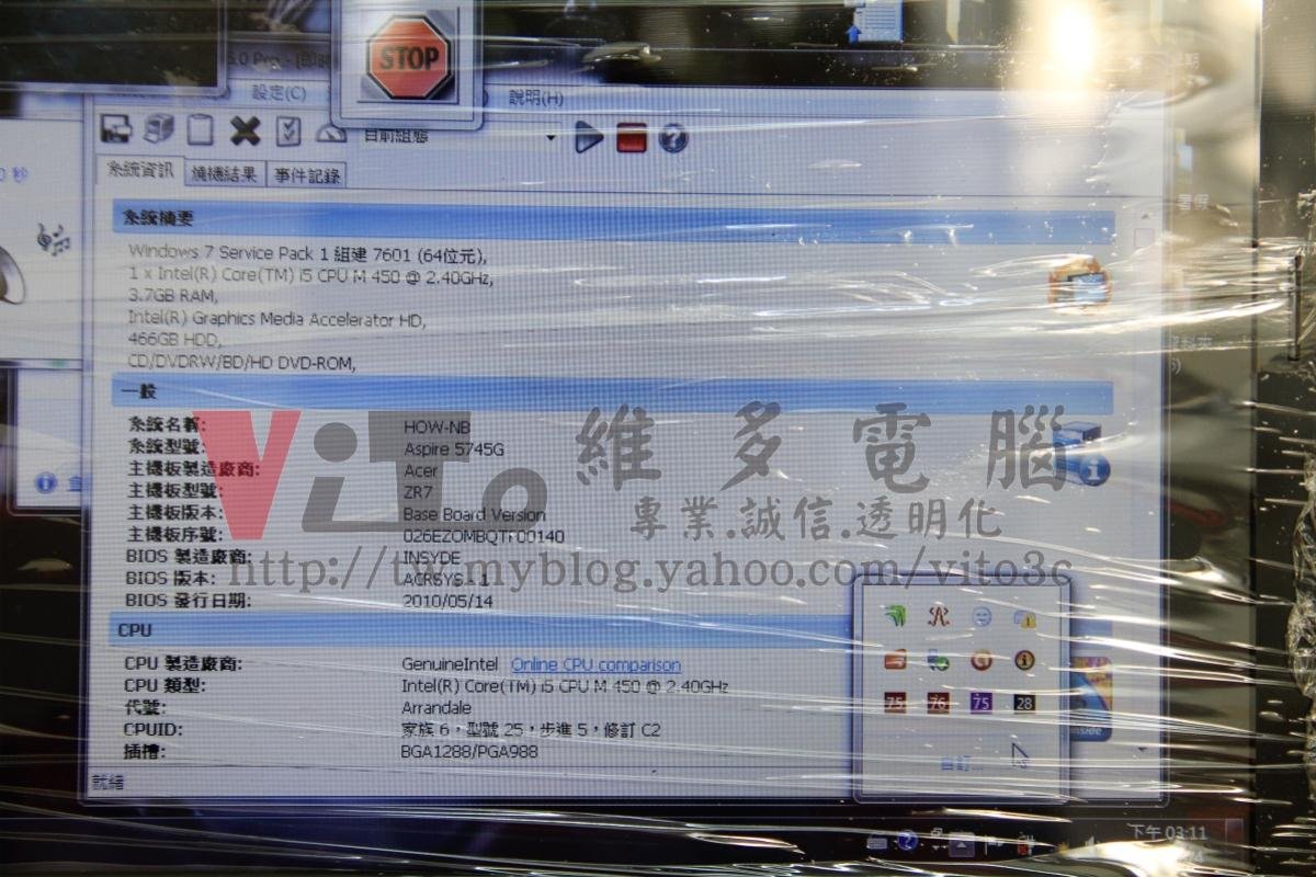 ACER 5745G 顯卡破圖、畫面線條花屏、開機沒畫面,顯卡更換實例|台中、彰化筆電維修 ACER 5745G AIDA 64 溫度監控 CPU約75度