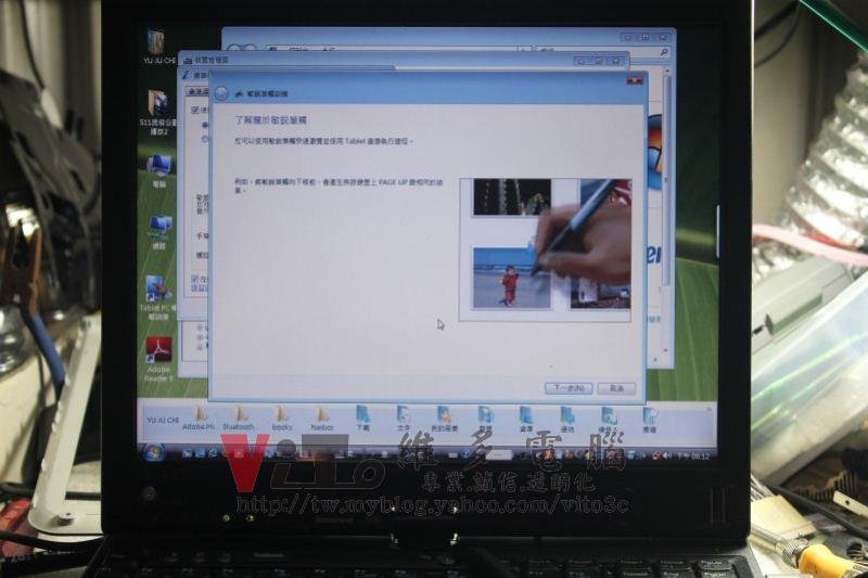 聯想 LENOVO ThinkPad X60 螢幕抖動、解鎖EDID、誘騙面板極度改裝維修實例 聯想 LENOVO ThinkPad X60 螢幕抖動、解鎖EDID、誘騙面板極度改裝維修實例