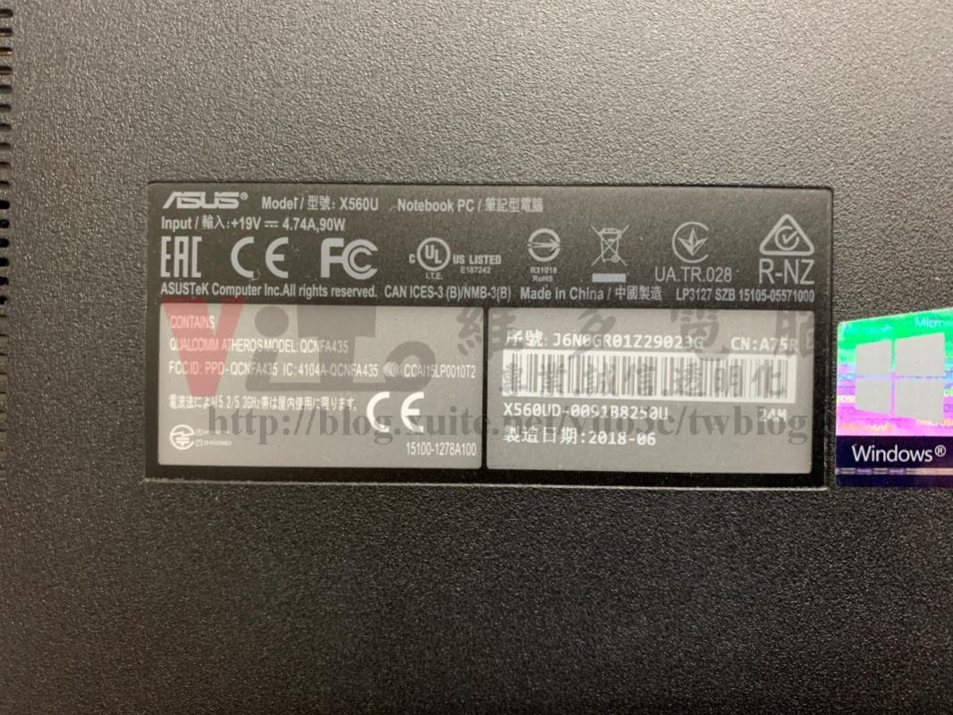 華碩 ASUS X560U ASUS X560U 底部型號標籤