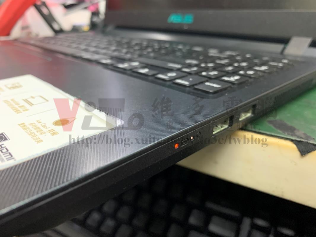 華碩 ASUS X560U 有充電與開機燈號,但無法顯示 ASUS X560U 開機後 電源燈亮 但無畫面顯示