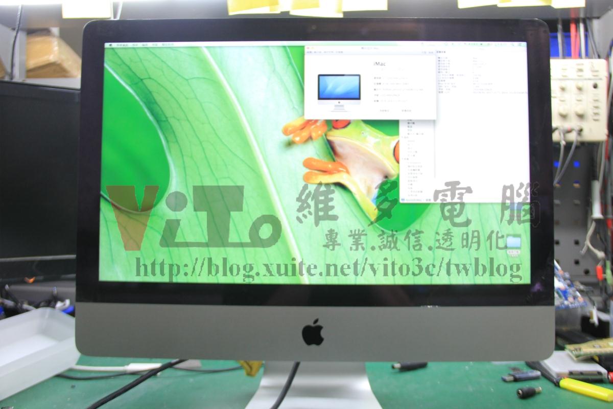 iMac 21吋 A1418 不能開機 不過電 按電源開關無反應 無法啟動 主機板故障維修案例 iMac 21吋 A1418 測試畫面
