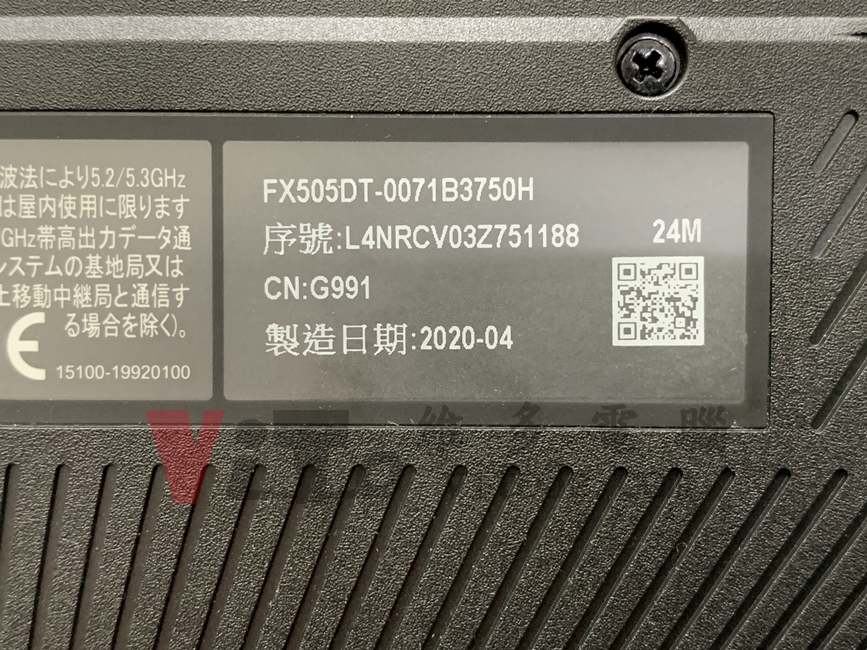 ASUS FX505D 筆電螢幕畫面抖動、黑屏維修 | 台中、彰化現場更換 LCD ASUS TUF F15 FX505D (FX505DT) 筆電底部型號