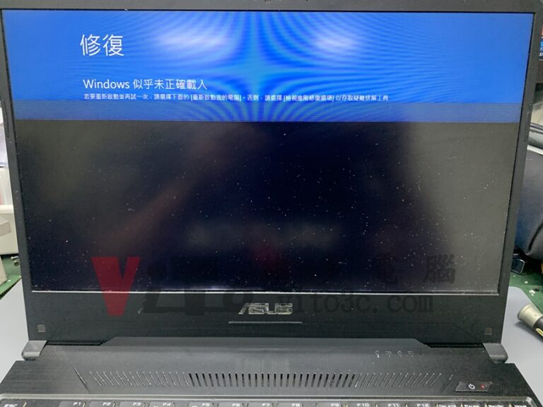 ASUS FX505D 筆電螢幕畫面抖動、黑屏維修 | 台中、彰化現場更換 LCD