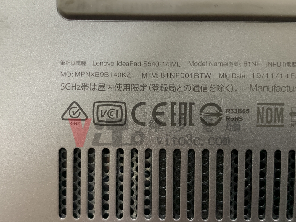 Lenovo S540 螢幕畫面抖動維修實例 | 台中、彰化現場更換 LCD Lenovo IdeaPad S540 底部型號標籤