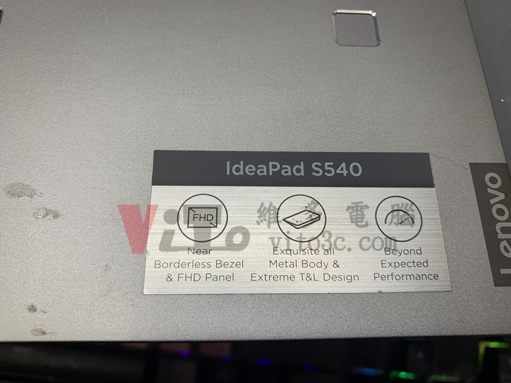 Lenovo S540 螢幕畫面抖動維修實例 | 台中、彰化現場更換 LCD Lenovo S540 型號標籤