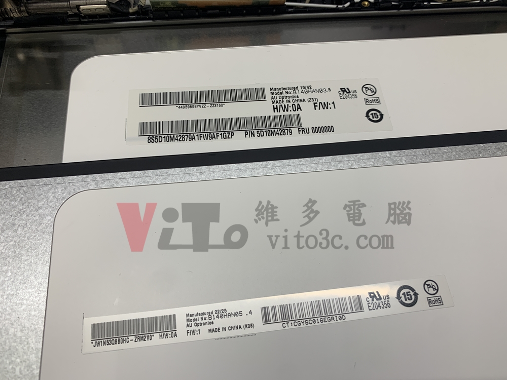 Lenovo S540 螢幕畫面抖動維修實例 | 台中、彰化現場更換 LCD 更換全新友達IPS面板