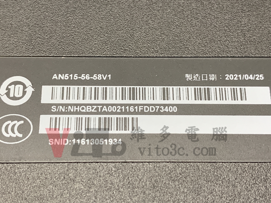 ACER AN515-56 筆電螢幕故障,導致 CPU 損壞的維修實例 | 台中、彰化專業維修 筆電底部型號 AN515-56-58V1