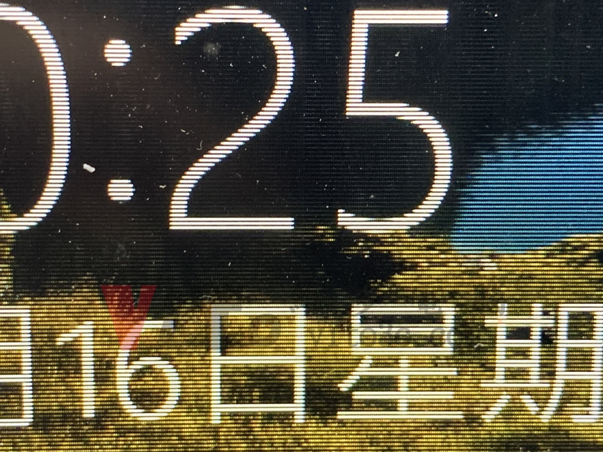 Acer SF314-54G 筆電螢幕模糊、暗角維修 | 台中、彰化現場更換 LCD 字體模糊不清