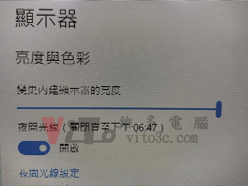 Acer SF314-54G 筆電螢幕模糊、暗角維修 | 台中、彰化現場更換 LCD 畫面看起來有密集的橫向線條
