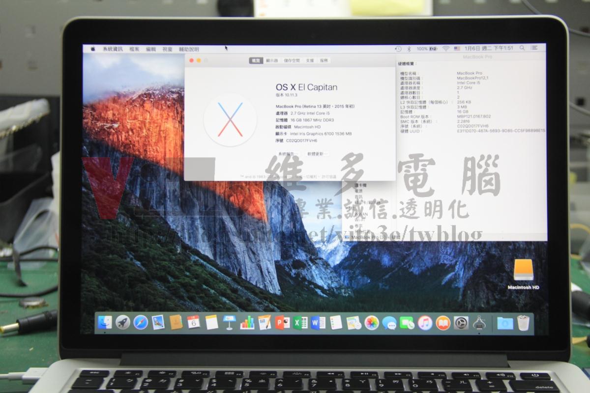 Macbook Pro A1502 進水維修:主機板、鍵盤、螢幕維修實例|台中、彰化筆電維修 關於這台Mac系統資訊