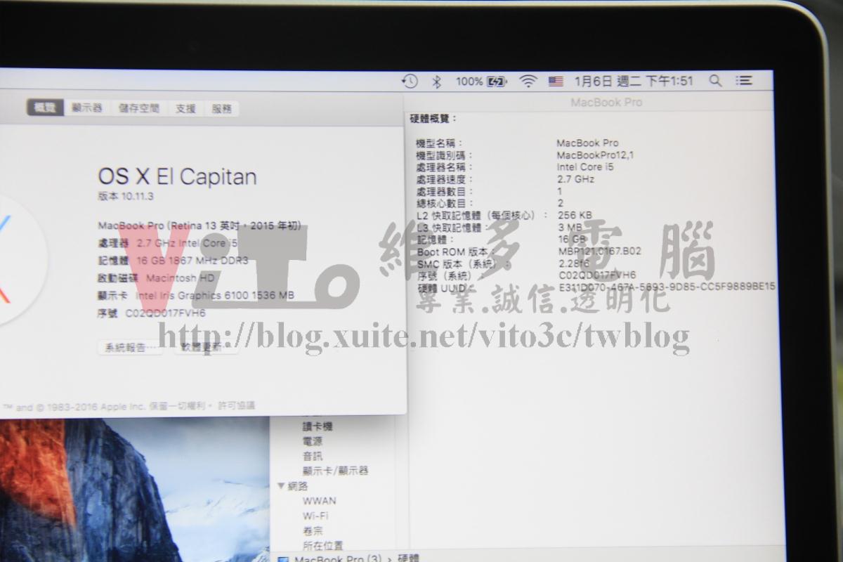 Macbook Pro A1502 進水維修:主機板、鍵盤、螢幕維修實例|台中、彰化筆電維修 Macbook Pro系統報告確認