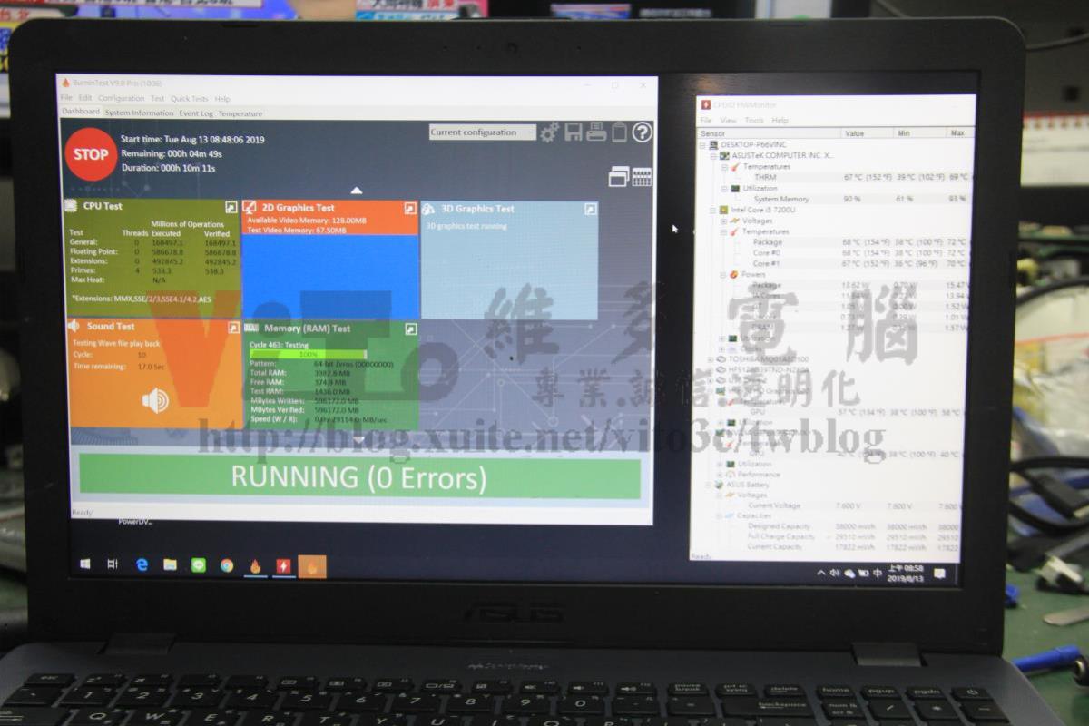ASUS X542U 性能燒機測試