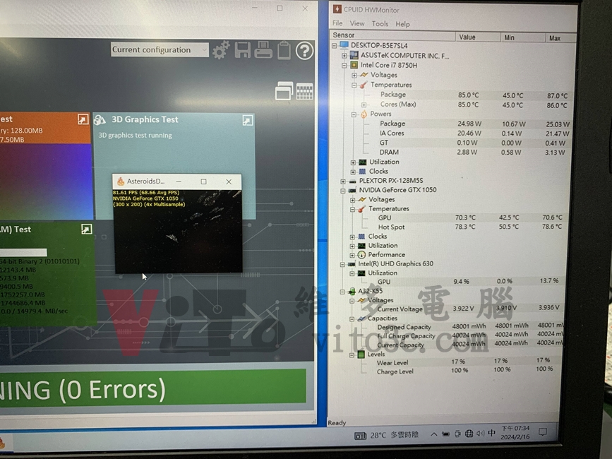 筆電散熱大解密:On-board CPU 真的容易過熱嗎? HWMonitor 顯示CPU 85度、GTX1050 顯示卡70度