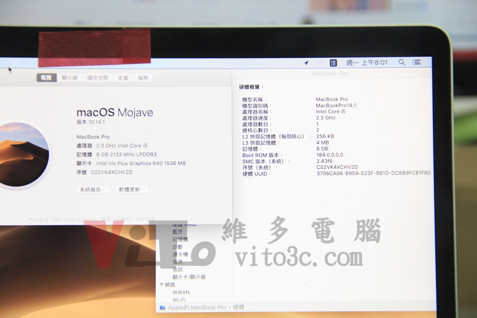 Macbook Pro 13寸 2017年 A1708 不能開機、不過電?SMC晶片故障維修實例|台中、彰化筆電維修 Macbook Pro 13寸 2017年 A1708 不能開機、不過電?SMC晶片故障維修實例|台中、彰化筆電維修
