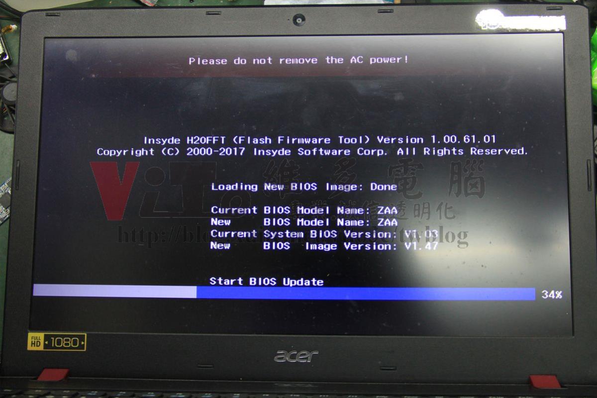 ACER E5-575G BIOS更新 ACER E5-575G BIOS更新