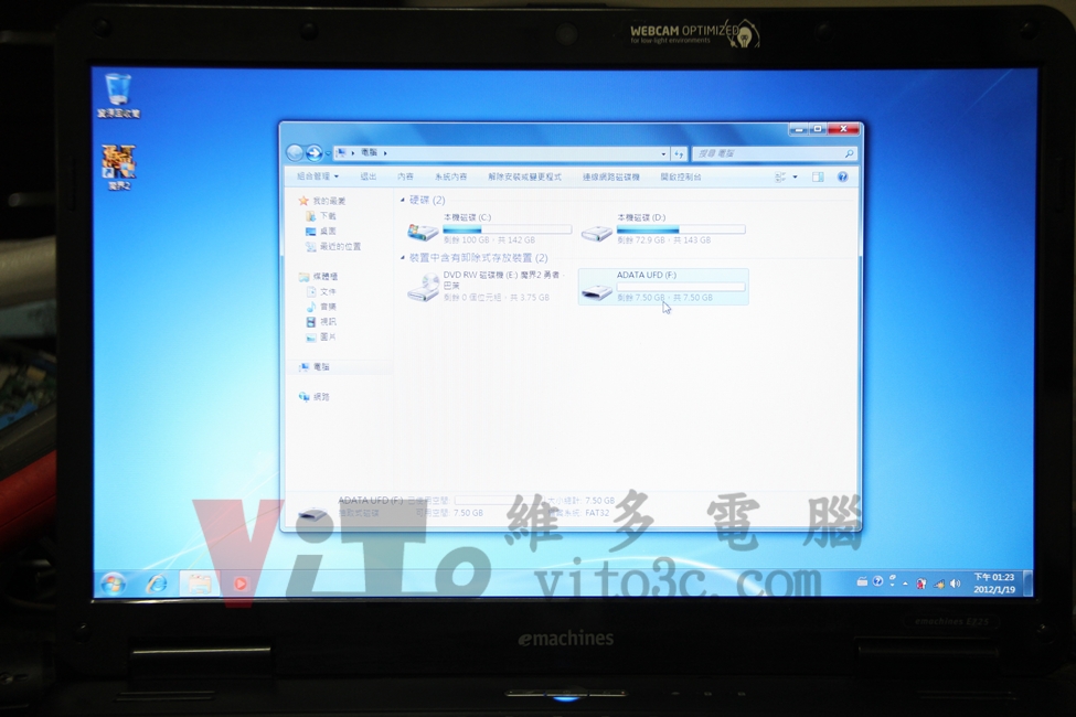 eMachines E725 USB插座更換維修實例|台中、彰化筆電維修 eMachines E725 測試在作業系統中,可以識別到,A-DATA的USB隨身碟