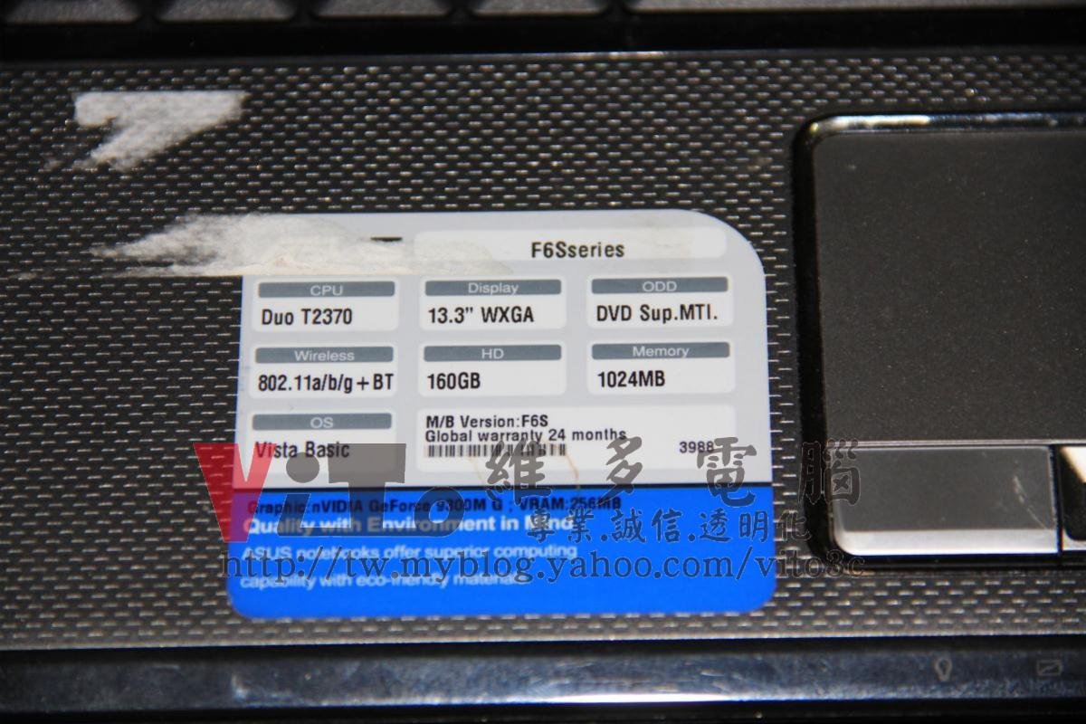 ASUS F6S 開機綠色畫面、顯卡故障通病、顯示卡BGA焊接實例|台中、彰化筆電維修 正面型號