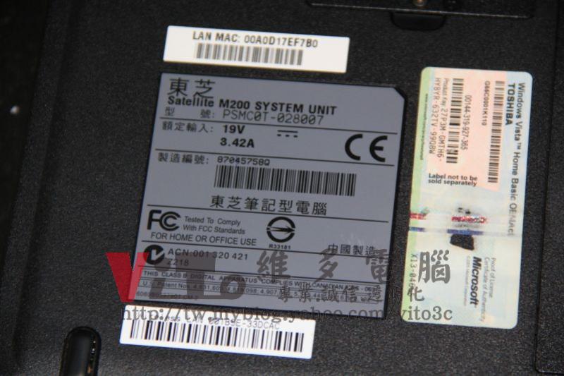 筆電黑屏、反覆開機、突然斷電?一顆大電容引發的通病解析與解法! TOSHIBA M200 筆電底部型號與序號標籤