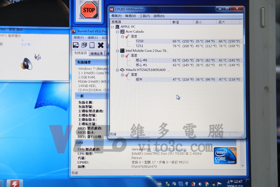 ACER 2920Z 當機、突然斷電關機,主機板維修實例|台中、彰化專業維修 Acer 2920Z HWMonitor溫度監控顯示CPU溫度約在66-76度