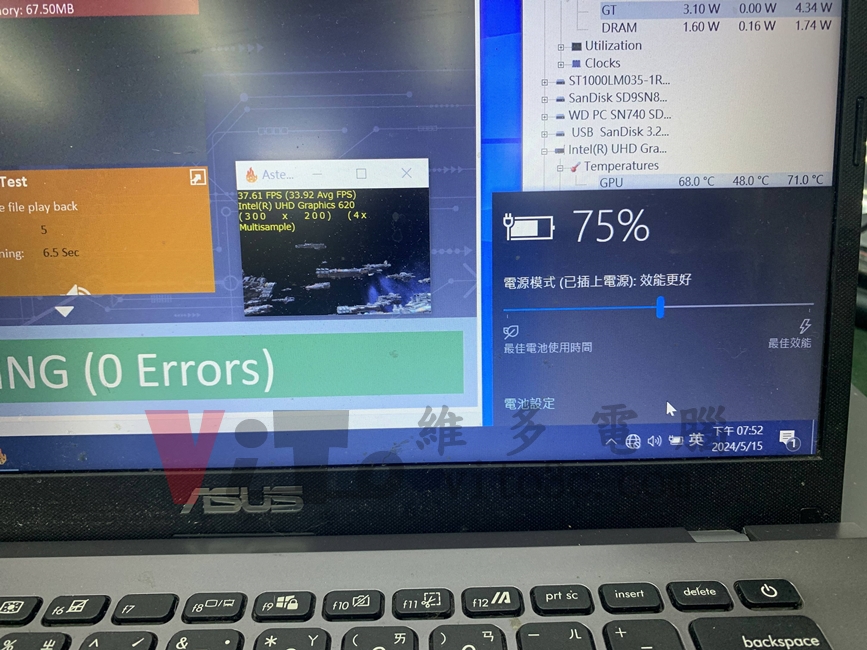 ASUS X409F 不過電、無法開機?主機板維修實例|台中、彰化筆電維修 ASUS X409F 使用燒機的 Burn-in Test 軟體和 HWMonitor 溫度監控測試穩定性,充電也正常,可以充到75%