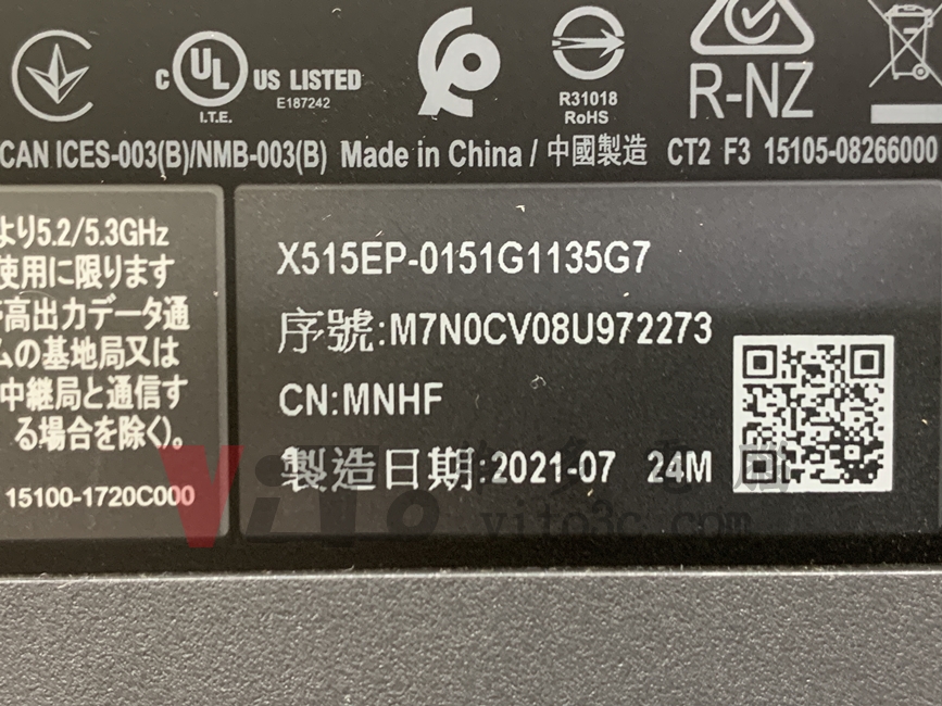 ASUS X515E 開機幾秒就斷電關機?被別家退件後,完美修復實例|台中、彰化筆電維修 ASUS X515E 底部型號,顯示完整型號為 X515EP