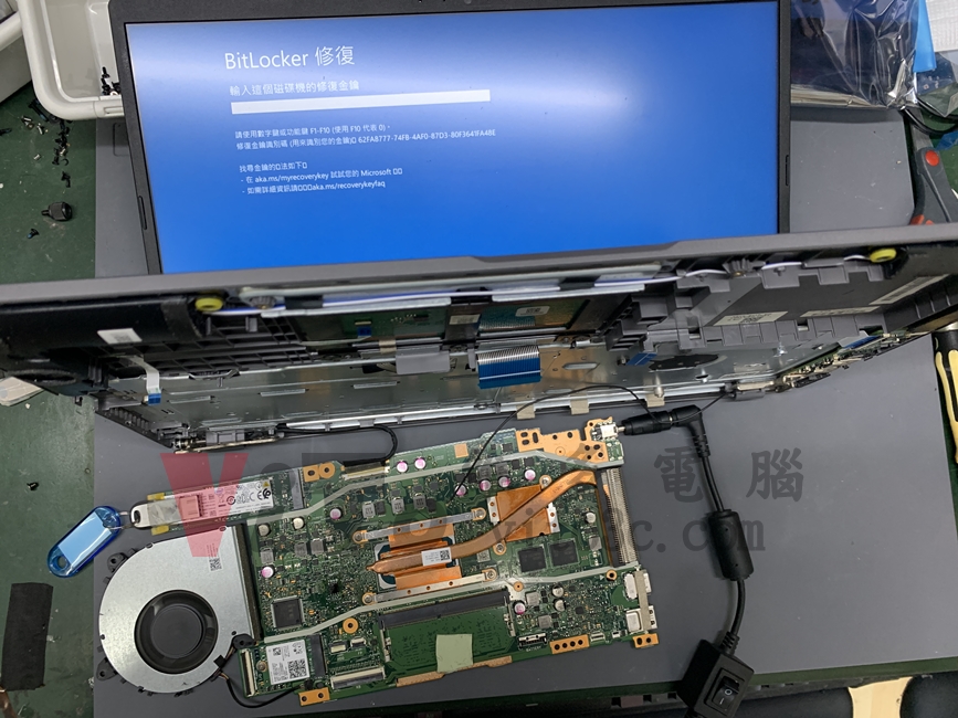 ASUS X515E 開機幾秒就斷電關機?被別家退件後,完美修復實例|台中、彰化筆電維修 ASUS X515E 修復後簡單組裝開機測試,畫面顯示 Bitlocker 修復