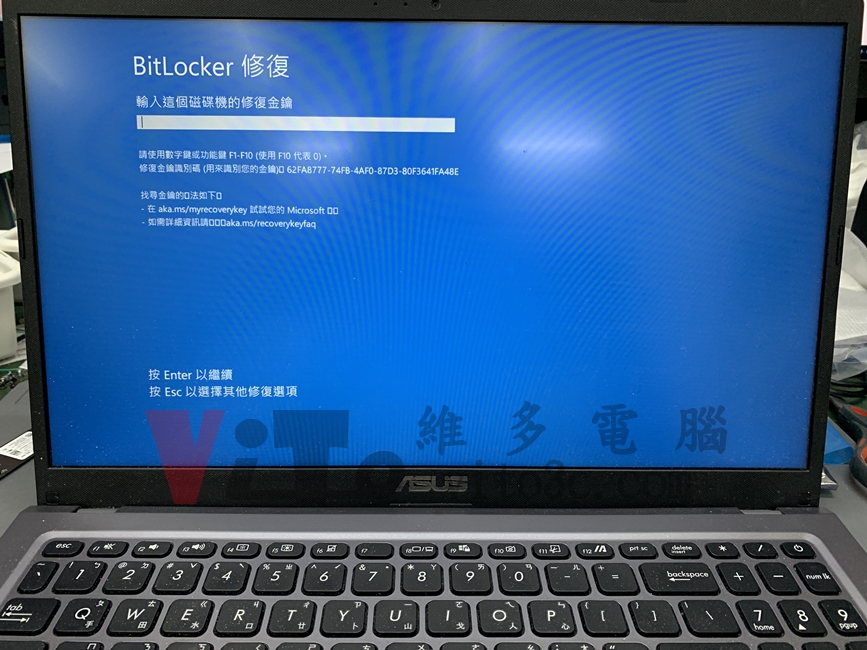 ASUS X515E 開機幾秒就斷電關機?被別家退件後,完美修復實例|台中、彰化筆電維修 ASUS X515E 換回客人硬碟測試開機畫面顯示 Bitlocker 修復