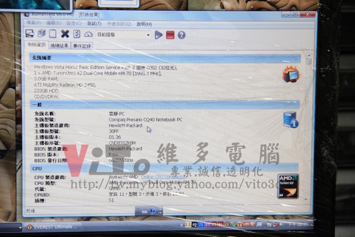 COMPAQ CQ40-411AX Caps lock燈號閃爍、開機黑屏,北橋晶片維修實例|台中、彰化筆電維修 COMPAQ CQ40-411AX 測試完成畫面,成功修復