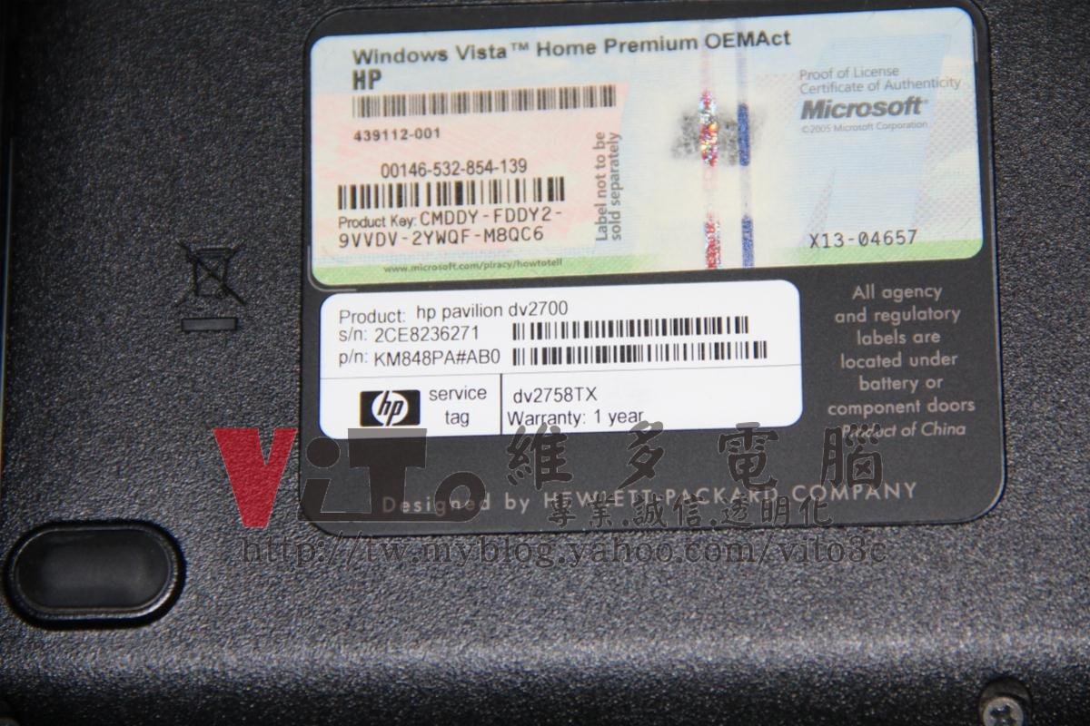 HP dv2700 無法開機、開機黑屏?顯示卡維修實例|台中、彰化筆電專業維修 HP dv2758TX 筆電底部型號與序號標籤