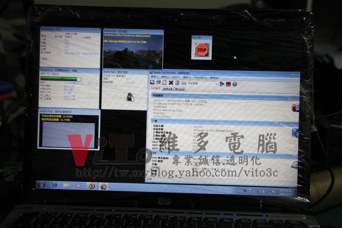HP dv2103TX 開機一長兩短警告音?顯示卡故障通病維修實例|台中、彰化筆電維修 HP dv2103TX 開機測試畫面與硬體溫度監控