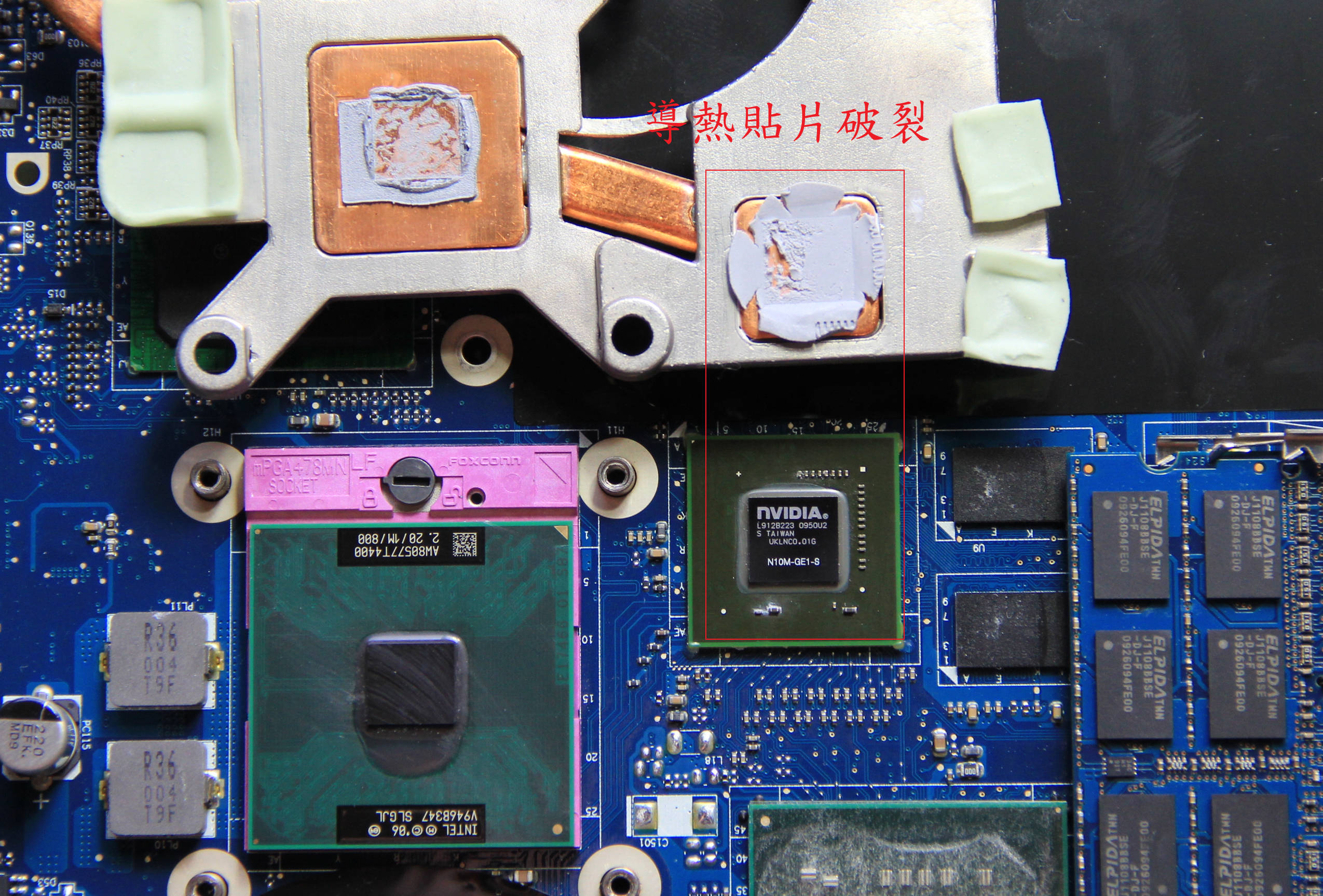 老筆電過熱根源?揭開導熱貼片時代的散熱問題 Acer 4736ZG 原廠散熱器與顯示卡晶片接觸面使用矽質導熱貼片,拆開檢查發現已破裂