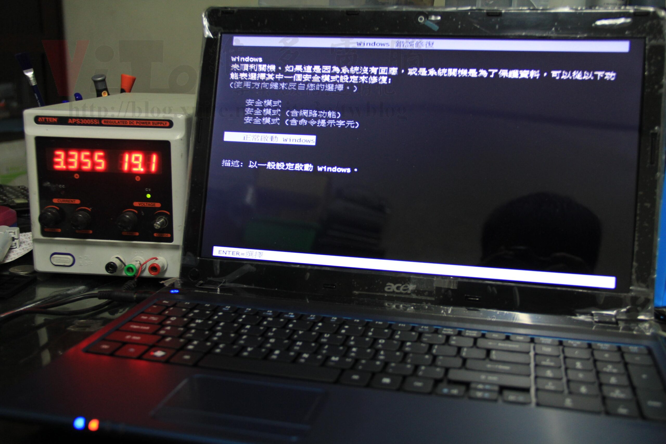 裝電池開機同時充電的電流圖