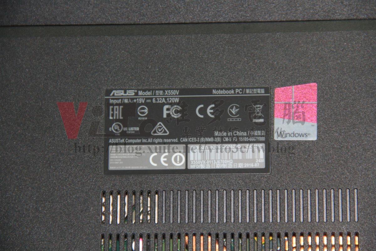 ASUS X550V X550VX 筆電底部型號與序號標籤 ASUS X550V(X550VX)