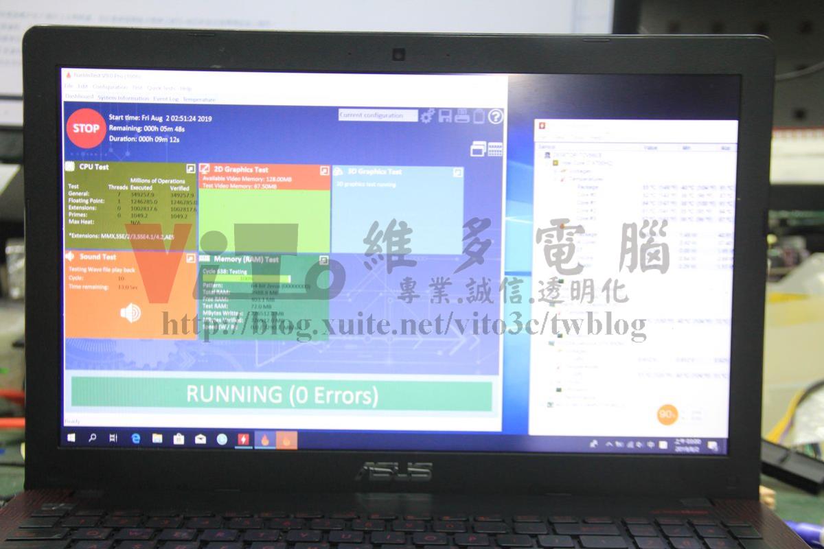 ASUS X550V 不能開機?無電源反應、HM170 南橋故障維修實例|台中、彰化筆電專業維修 ASUS X550V 修復後執行穩定性測試,以燒機Burn-in Test和HWMonitor溫度監控工具