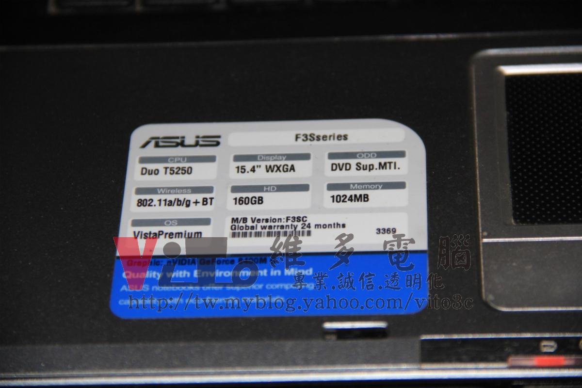 ASUS F3SC 畫面多格、顯卡過熱故障、畫面顯示異常維修實例|台中、彰化筆電專業維修 ASUS F3S 筆電正面型號規格標籤