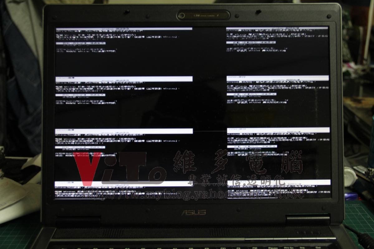 ASUS F3SC 畫面多格、顯卡過熱故障、畫面顯示異常維修實例|台中、彰化筆電專業維修 ASUS F3S 開機畫面出現6個小畫面,畫面分割的樣貌