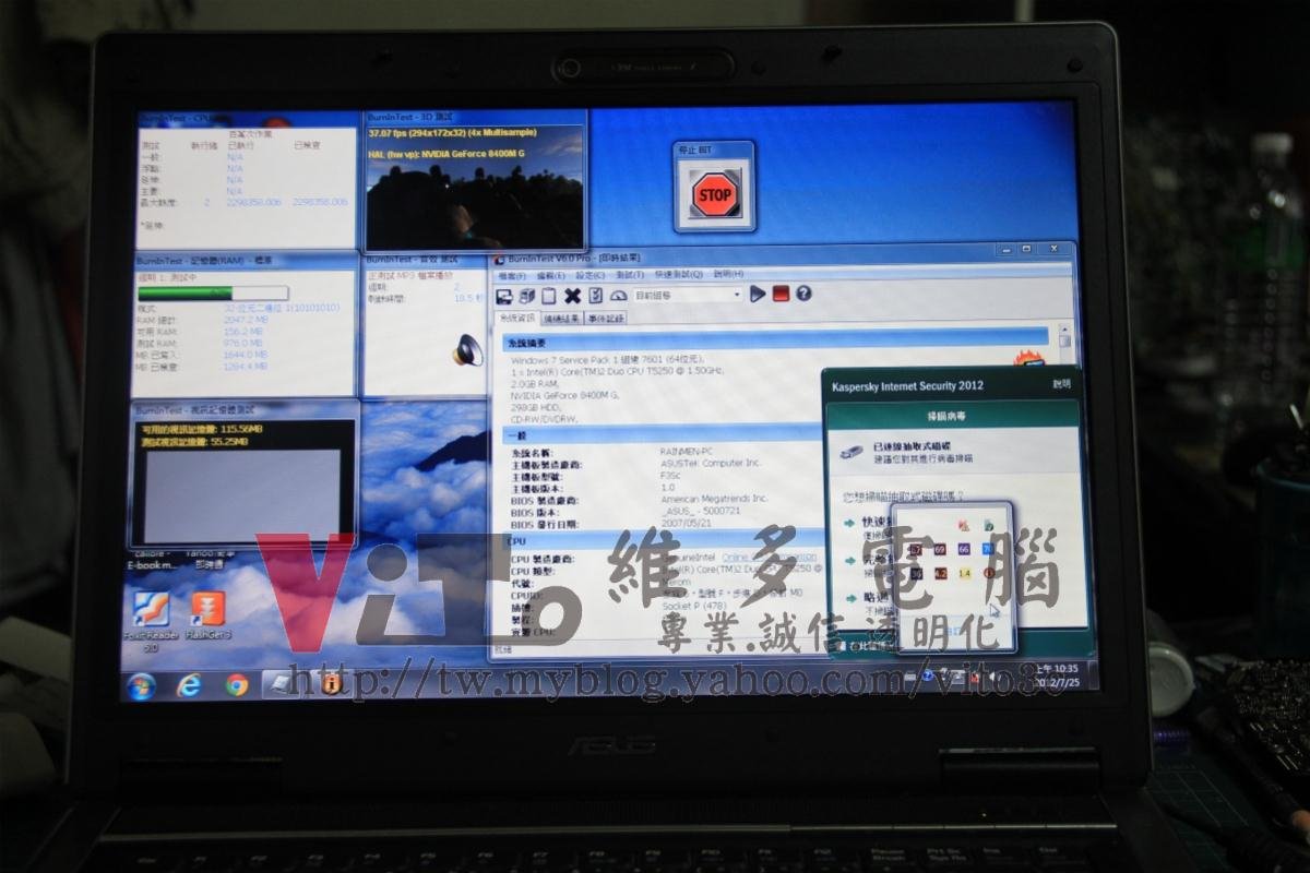 ASUS F3SC 畫面多格、顯卡過熱故障、畫面顯示異常維修實例|台中、彰化筆電專業維修 ASUS F3S 開機測試畫面與硬體溫度監控