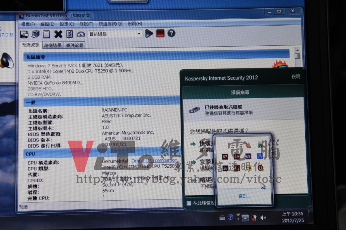ASUS F3SC 畫面多格、顯卡過熱故障、畫面顯示異常維修實例|台中、彰化筆電專業維修 整機測試通過,顯示正常完成維修