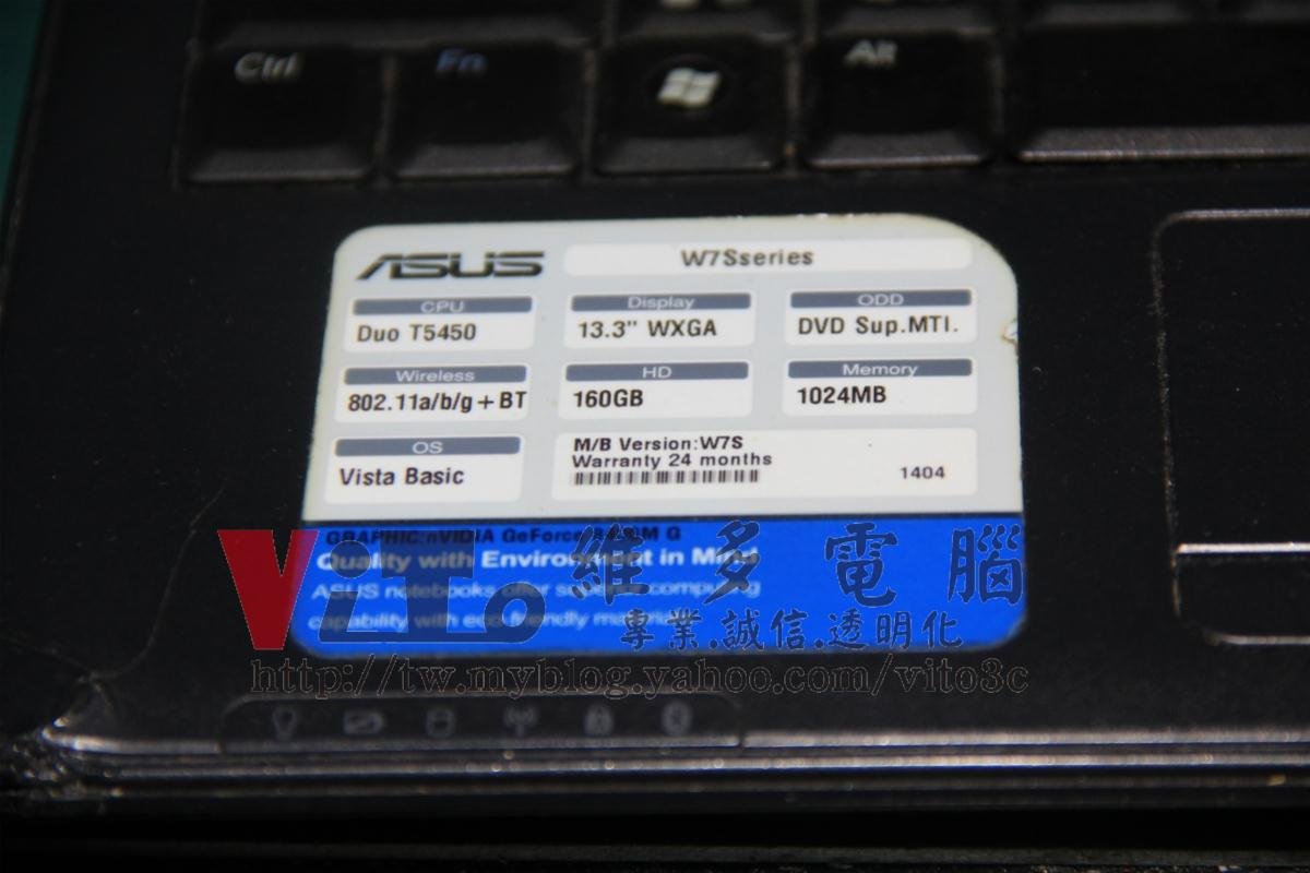 ASUS W7S 畫面線條破圖、顯示卡過熱故障、一直重開機維修實例|台中、彰化筆電專業維修 ASUS W7S 筆電正面型號規格標籤